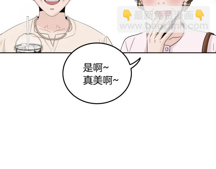 第56话  跟踪狂？7