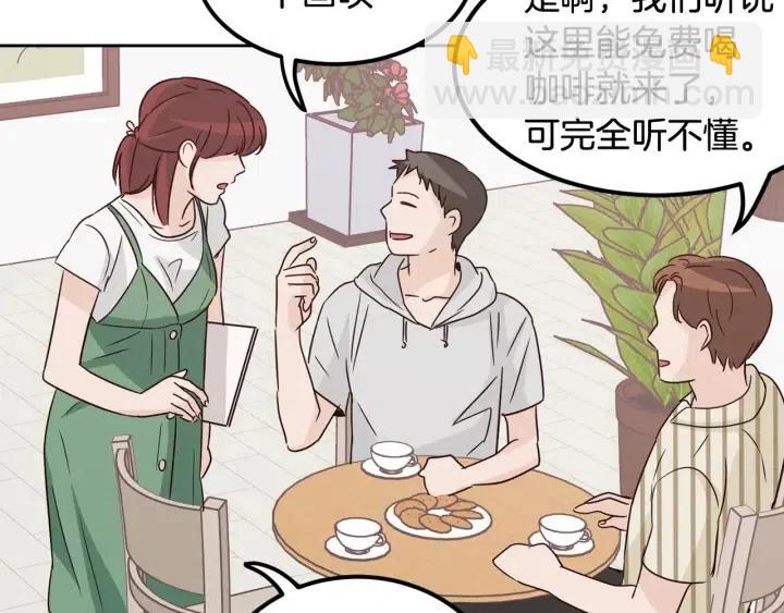 第56话  跟踪狂？72
