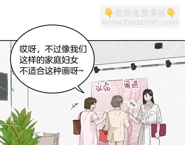 第56话  跟踪狂？8