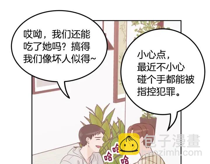 第56话  跟踪狂？81