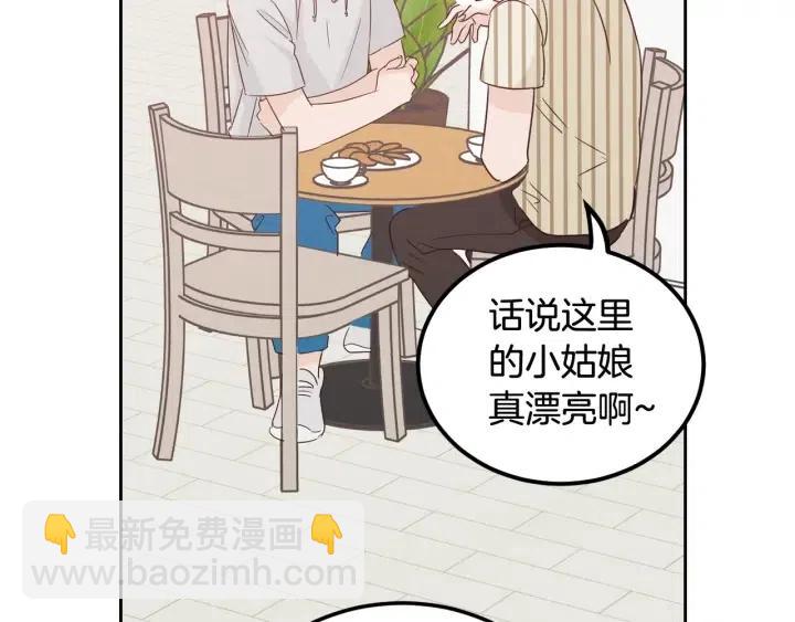 第56话  跟踪狂？82