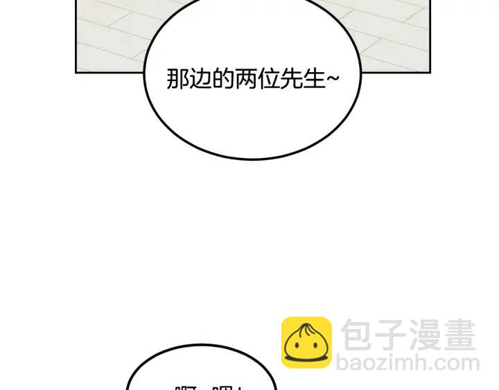 第56话  跟踪狂？83