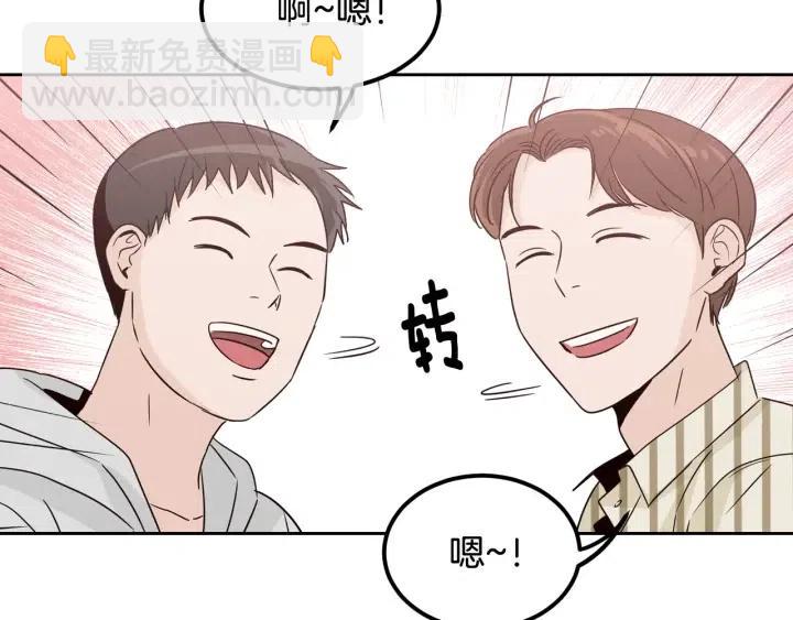 第56话  跟踪狂？84