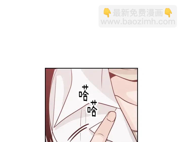 第56话  跟踪狂？87