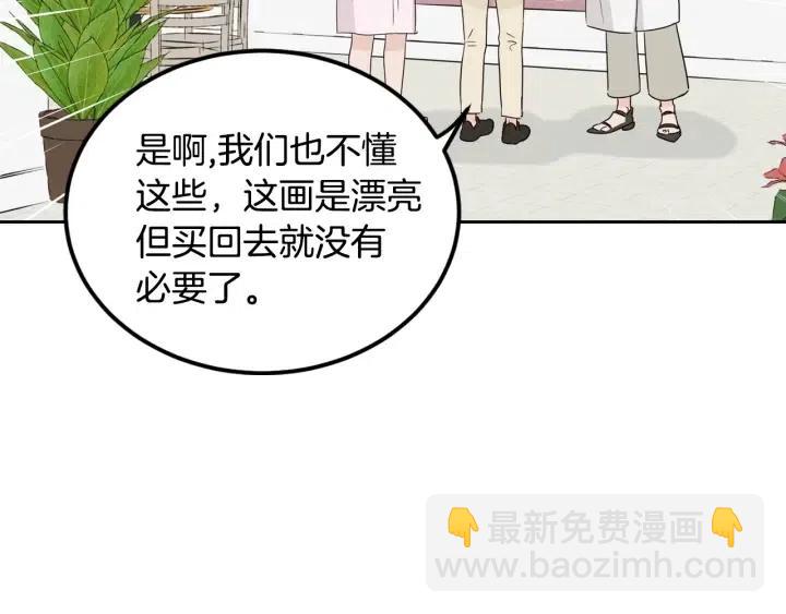 第56话  跟踪狂？9