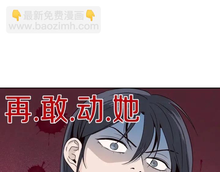 第56话  跟踪狂？90