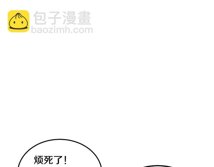 第56话  跟踪狂？95