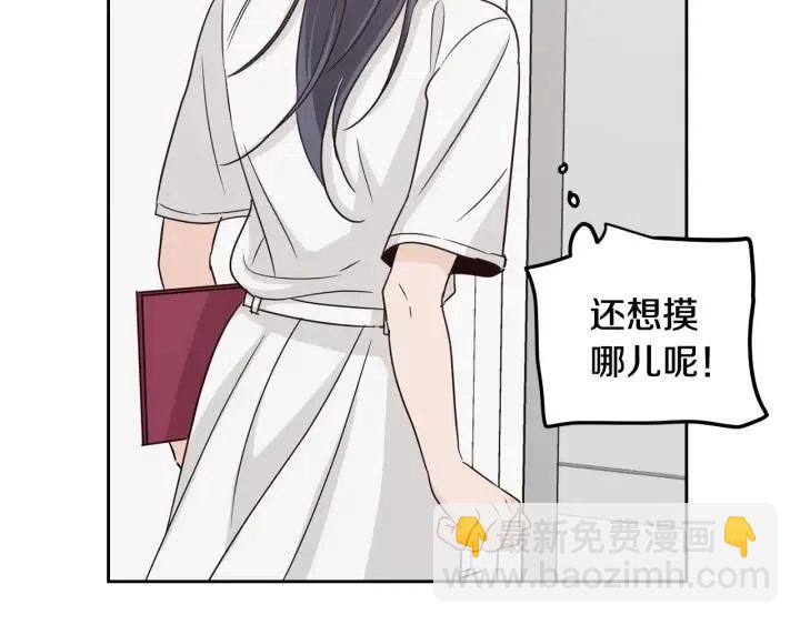 第56话  跟踪狂？97