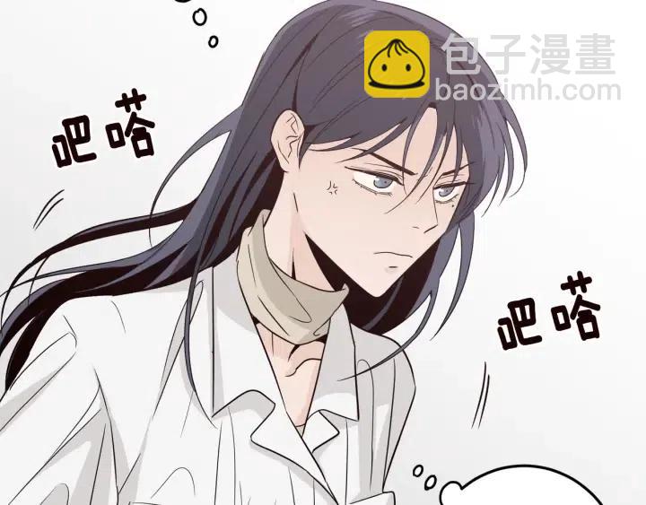 第56话  跟踪狂？99