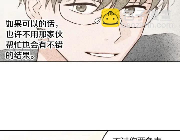 第61话  老师的猜疑25