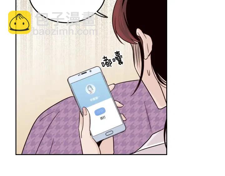 第70话 逸楠的烦恼12