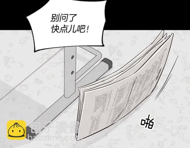 第70话 逸楠的烦恼121