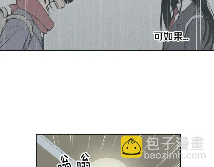 第70话 逸楠的烦恼31