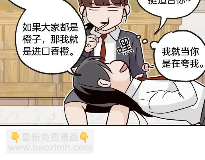 第71话  你在我身边101