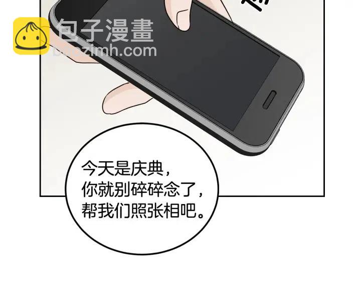 第71话  你在我身边114