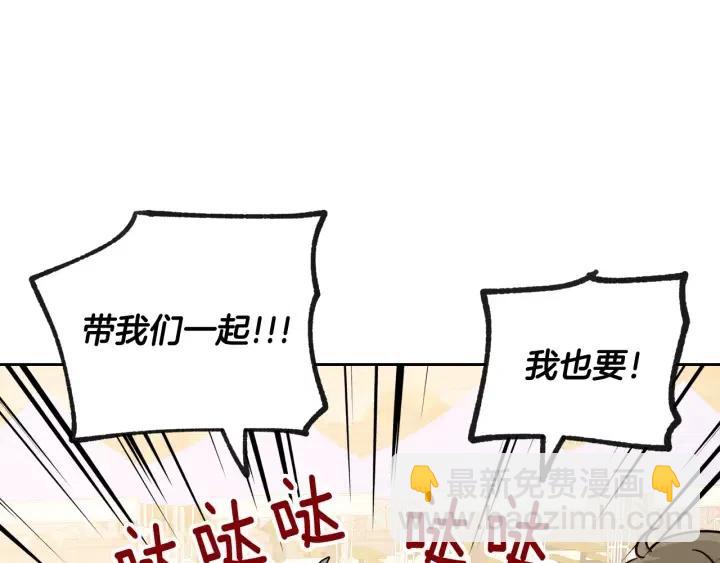 第71话  你在我身边121