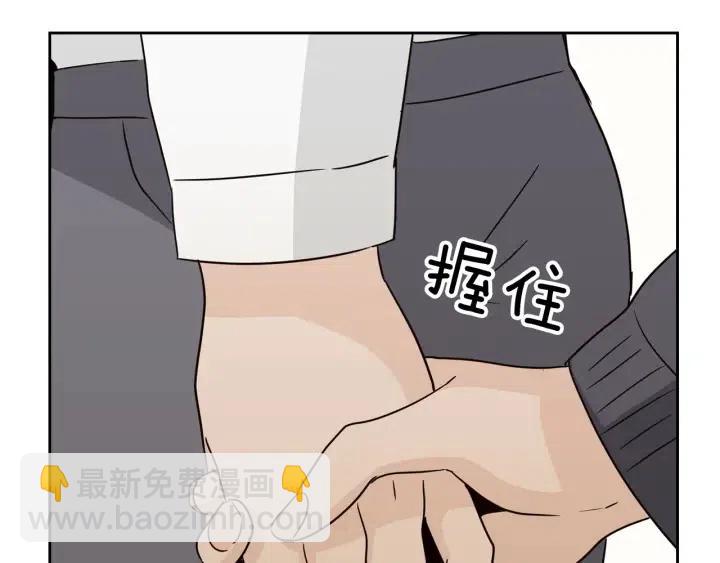 第71话  你在我身边135