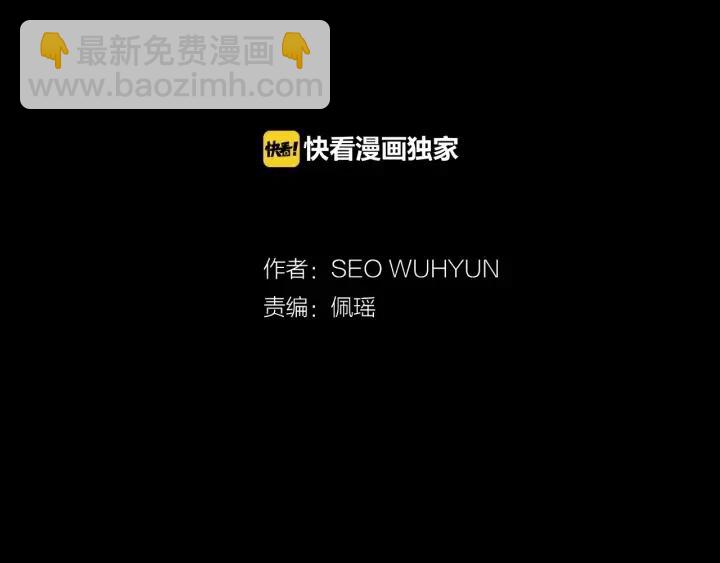 第74话 和我接吻1