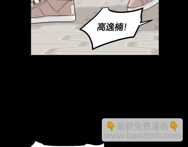 第74话 和我接吻10