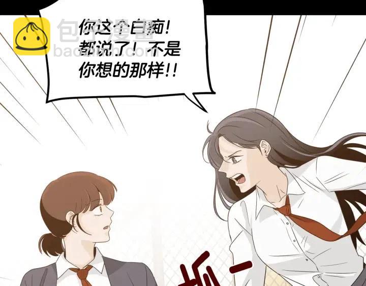 第74话 和我接吻11