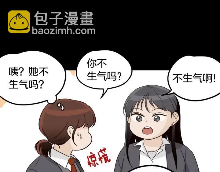 第74话 和我接吻110