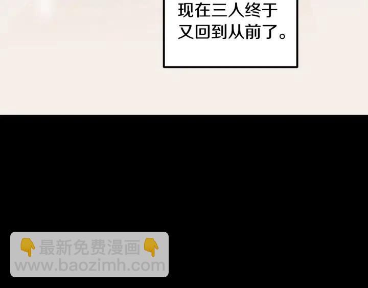 第74话 和我接吻124