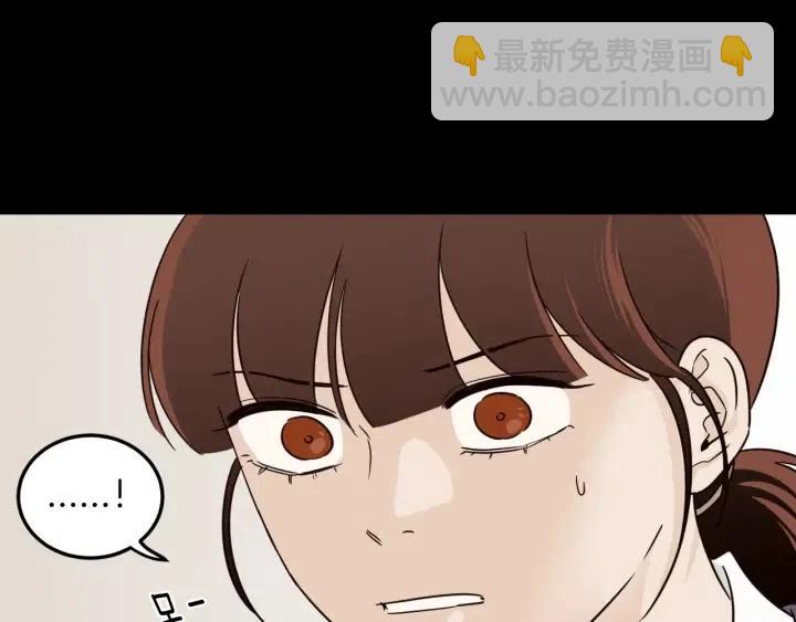 第74话 和我接吻2