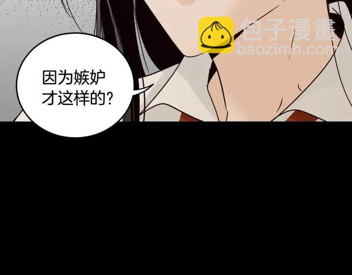 第74话 和我接吻21