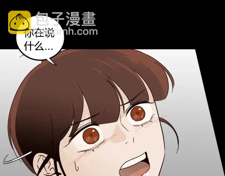 第74话 和我接吻22