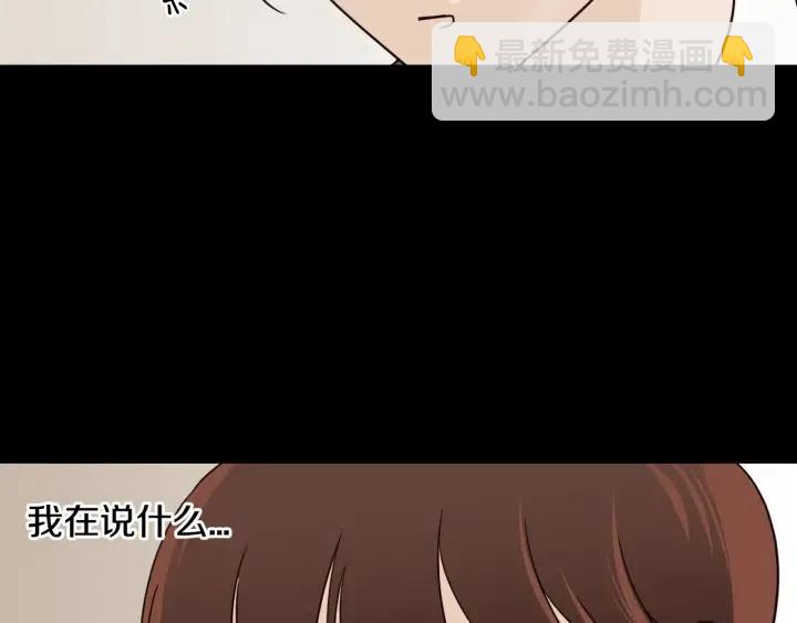 第74话 和我接吻3