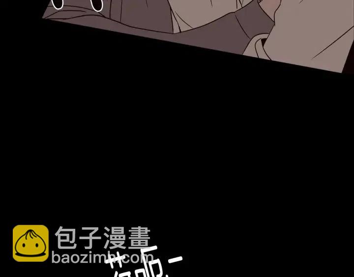 第74话 和我接吻37