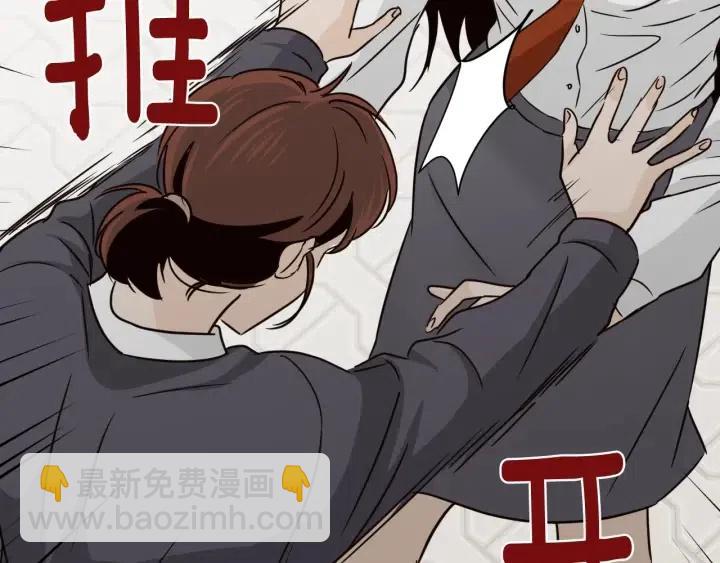 第74话 和我接吻40