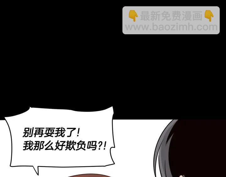 第74话 和我接吻42