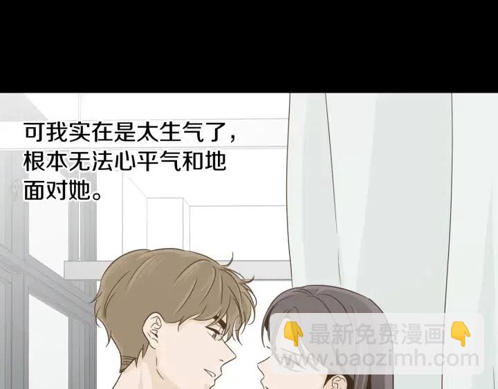 第74话 和我接吻5