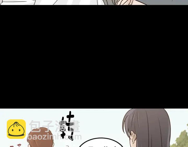 第74话 和我接吻7