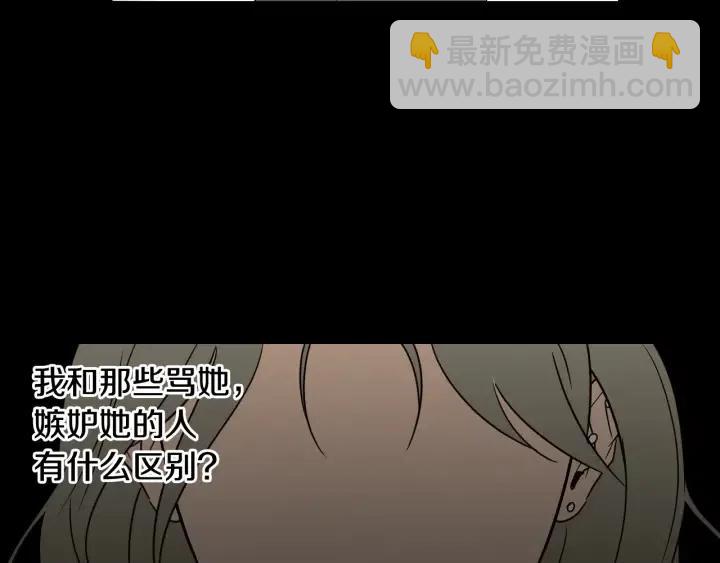 第74话 和我接吻72
