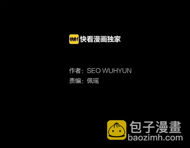 第75话 忘记的人1