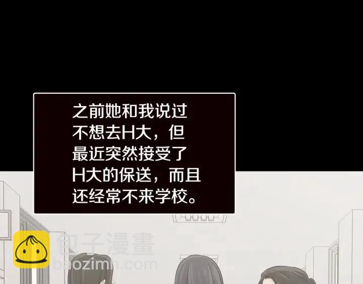 第75话 忘记的人10