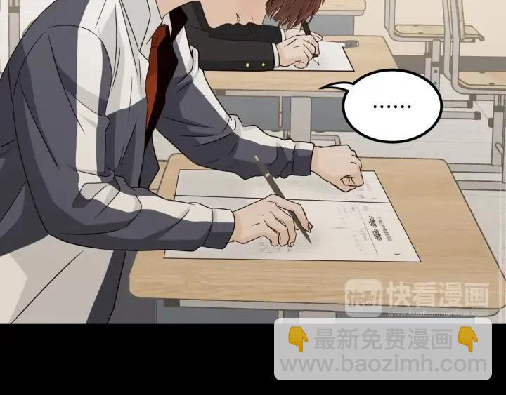 第75话 忘记的人101
