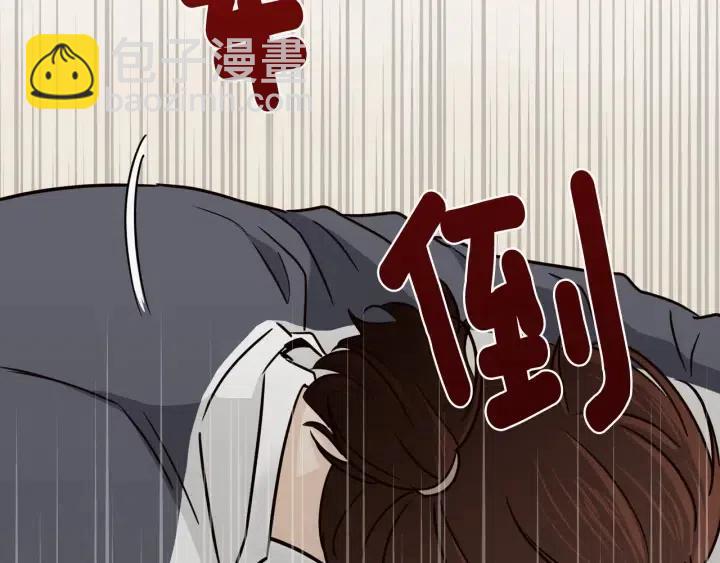 第75话 忘记的人103