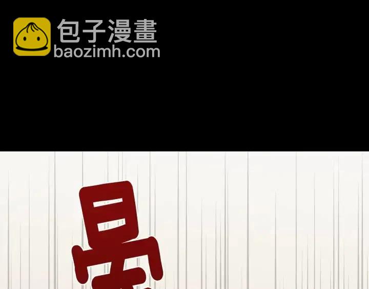 第75话 忘记的人106