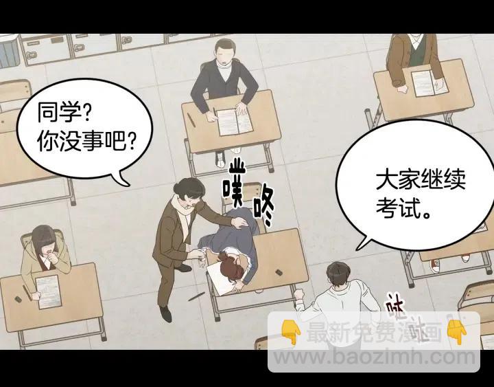 第75话 忘记的人109