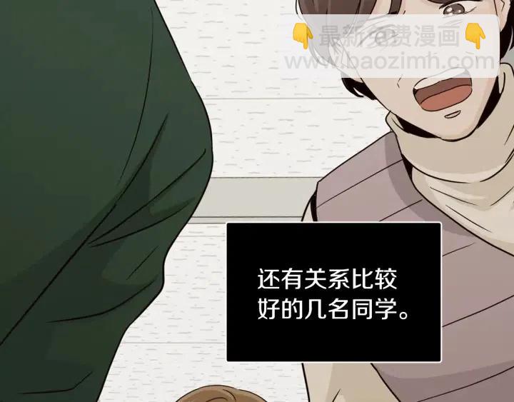第75话 忘记的人116