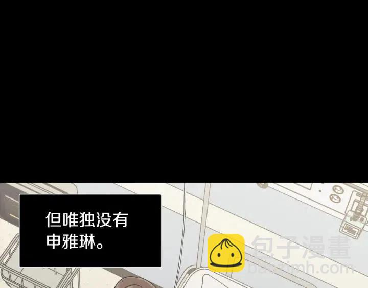 第75话 忘记的人118
