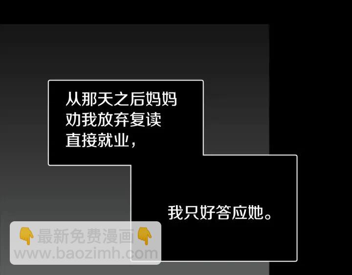 第75话 忘记的人121