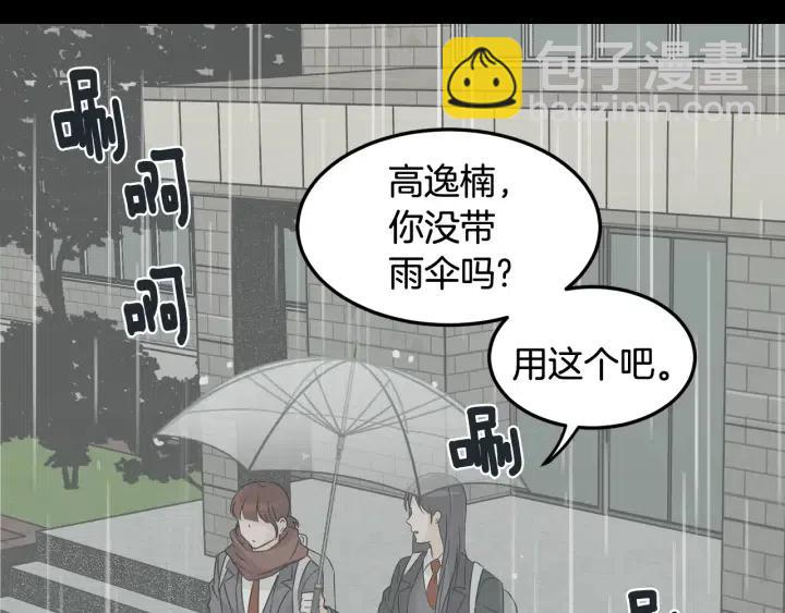 第75话 忘记的人125
