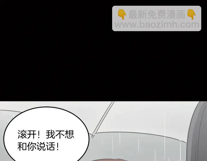 第75话 忘记的人127