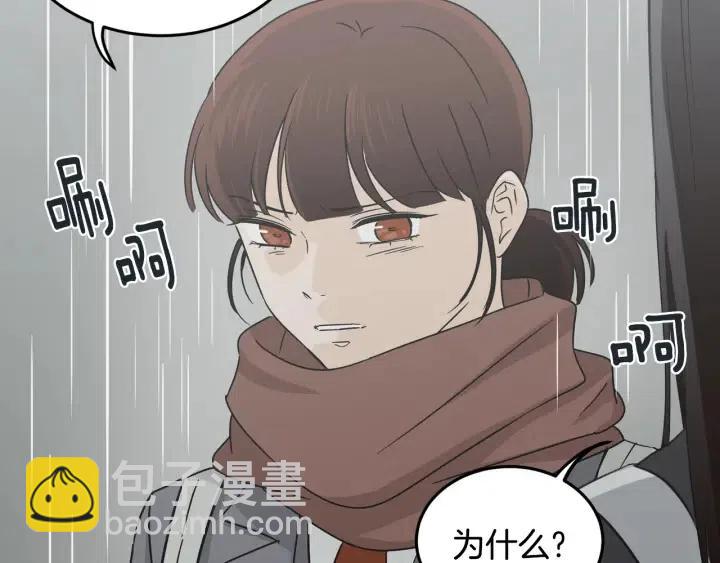 第75话 忘记的人128
