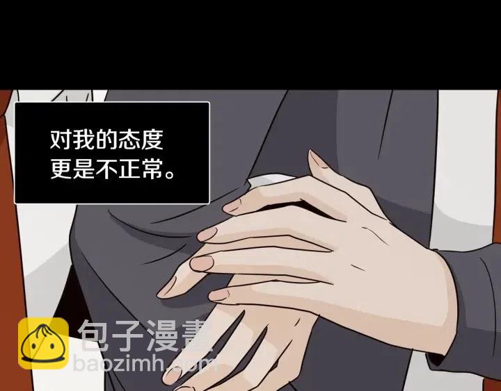第75话 忘记的人13
