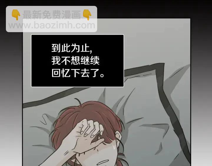 第75话 忘记的人132